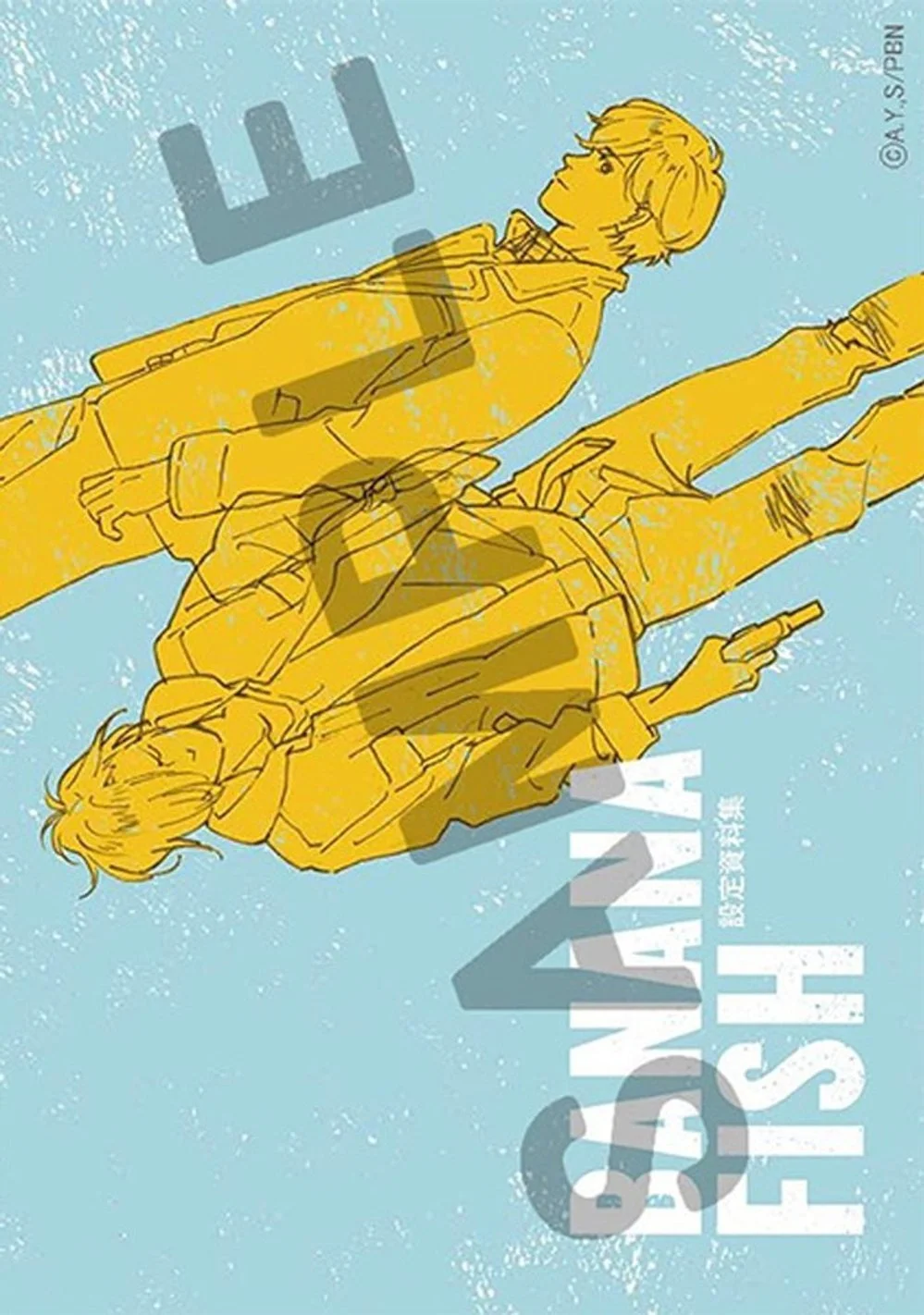 BANANA FISH バナナフィッシュ 画集 設定資料集 カフェBOOK .co